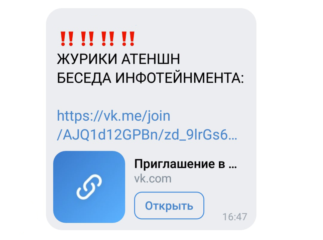 Ответы internat-mednogorsk.ru: Вконтакте возле сообщения красный кружок с восклицательным знаком