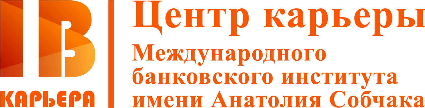 Профориентация для школьников