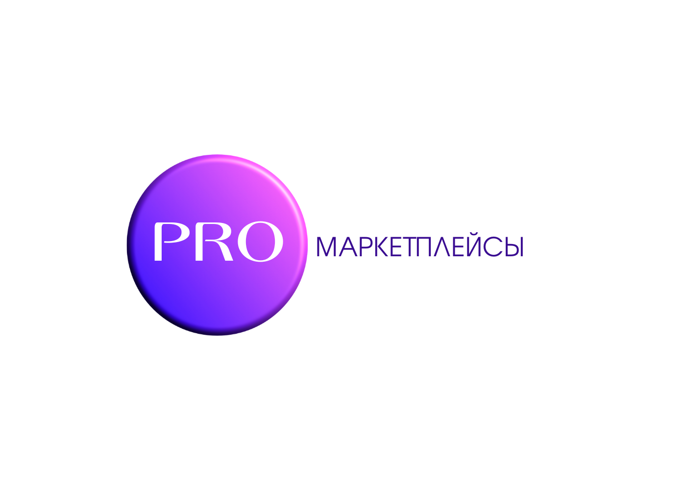 promarketpleys.com