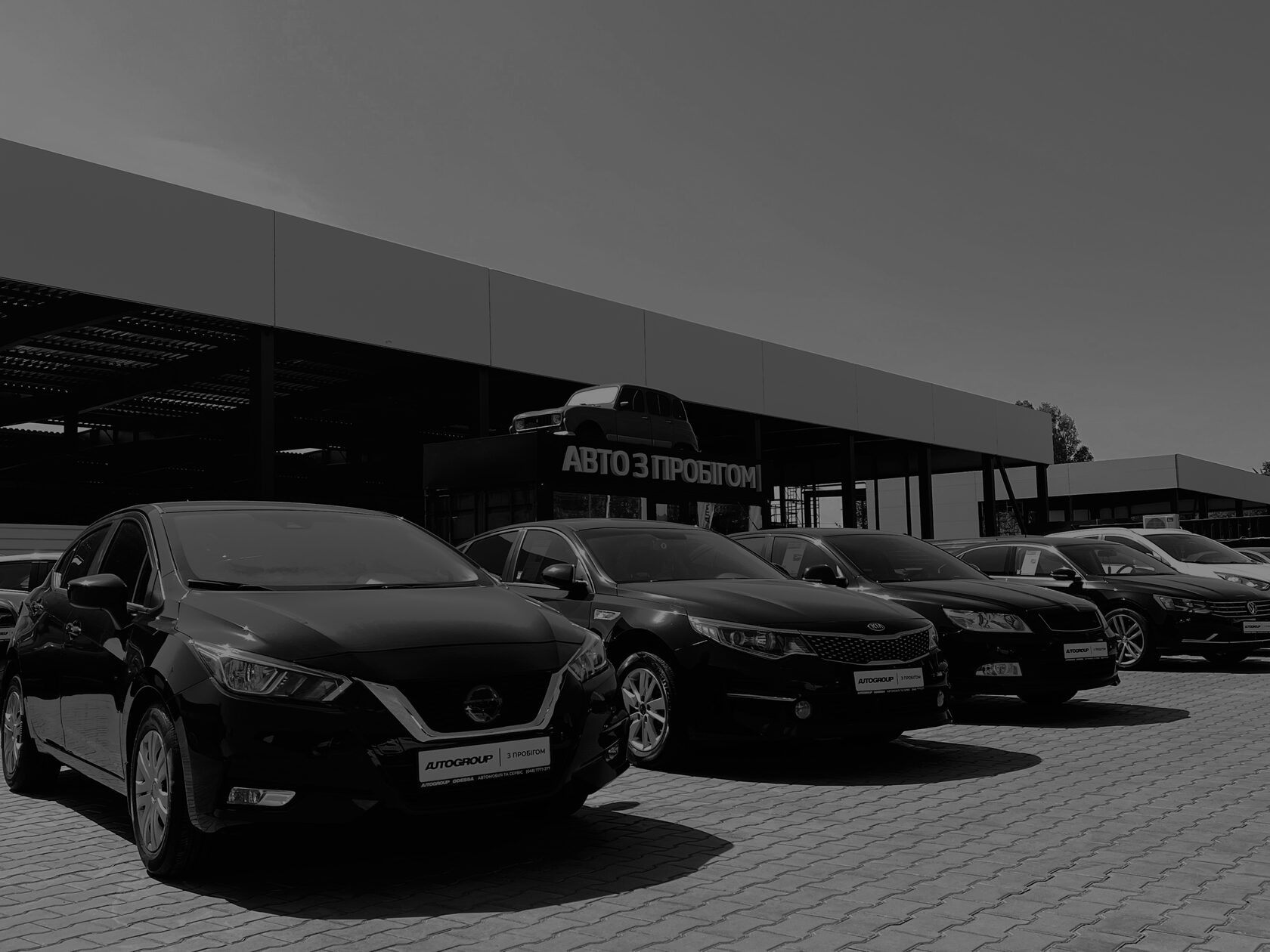 КАТАЛОГ ПЕРЕВІРЕНИХ АВТО В ОДЕСІ ВІД AUTOGROUP З ПРОБІГОМ