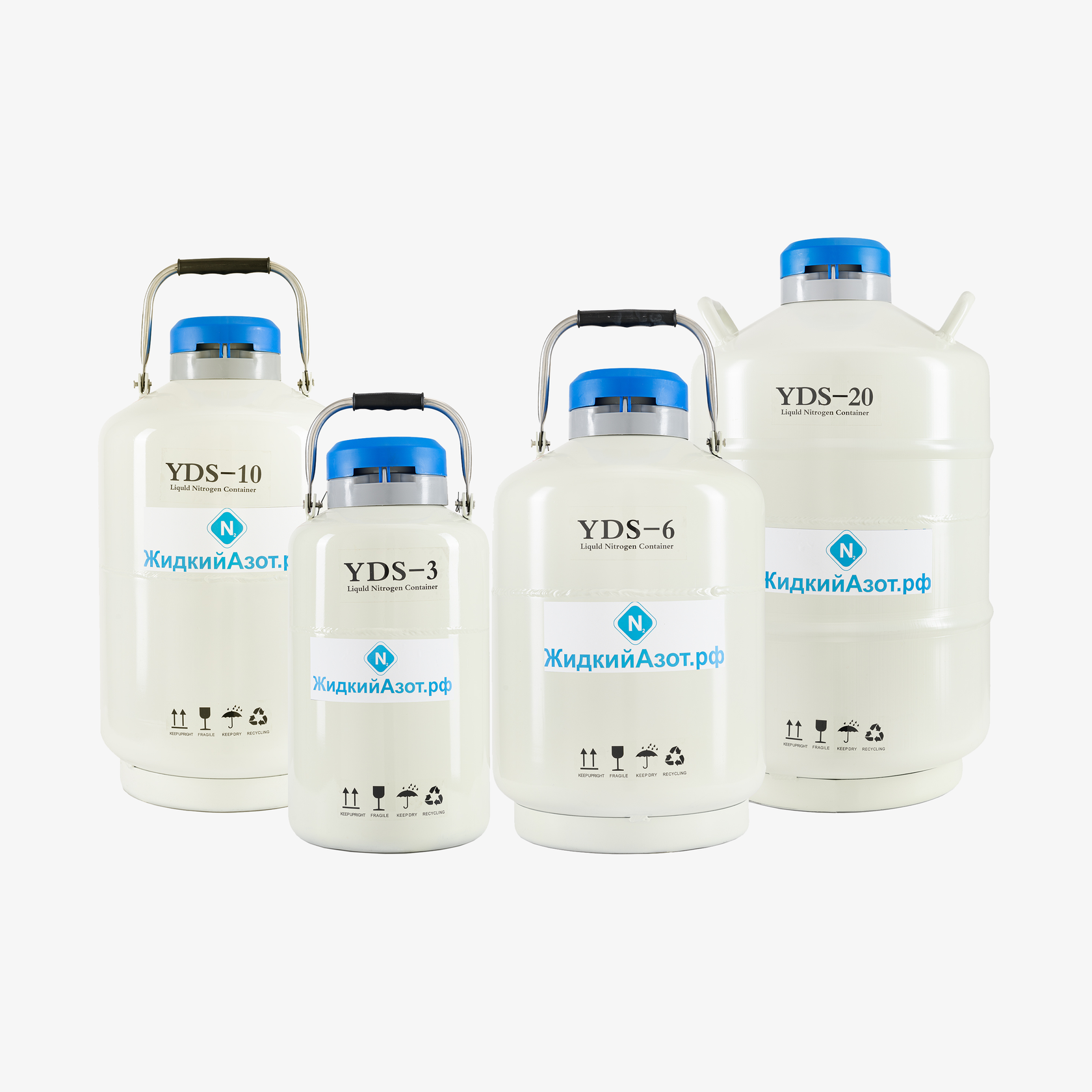 Сосуды Дьюара для Жидкого азота: YDS3, YDS6, YDS10, YDS20