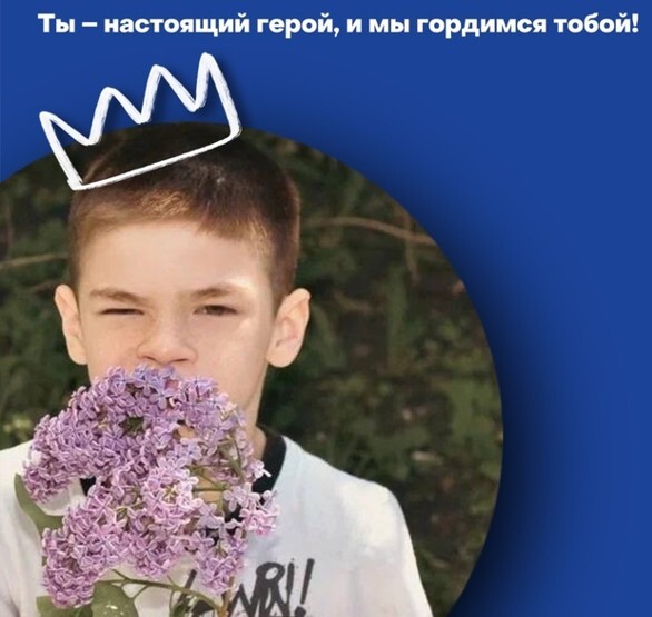 Фонд петра минеева