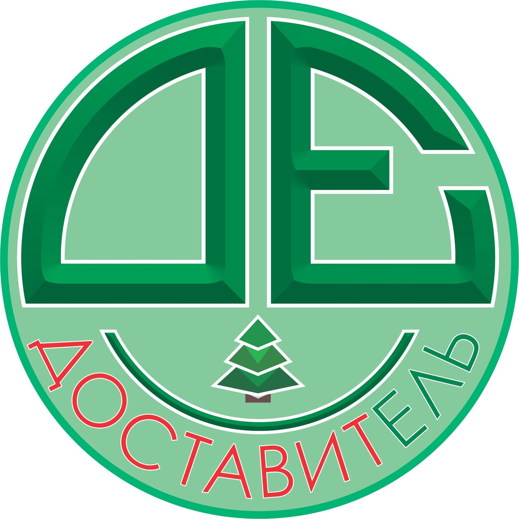 Доставитель