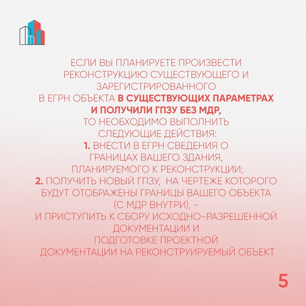 Закон об объектах культурного наследия 73 фз. ФЗ-73 ст 34 об объектах культурного. ФЗ-73 ст 34.