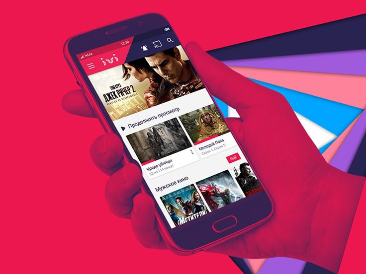 Подписка на ИВИ для смартфона