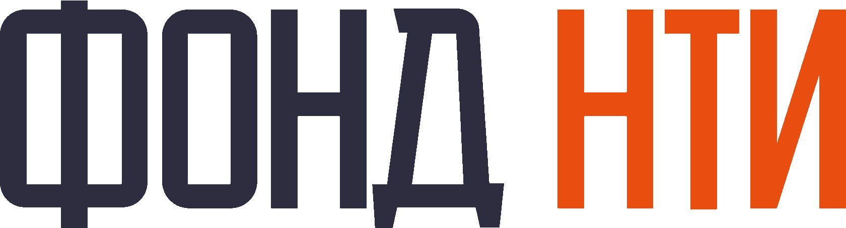 Центр нти. Фонд нти. фонд нти лого. национальная технологическая инициатива логотип. платформа нти логотип.