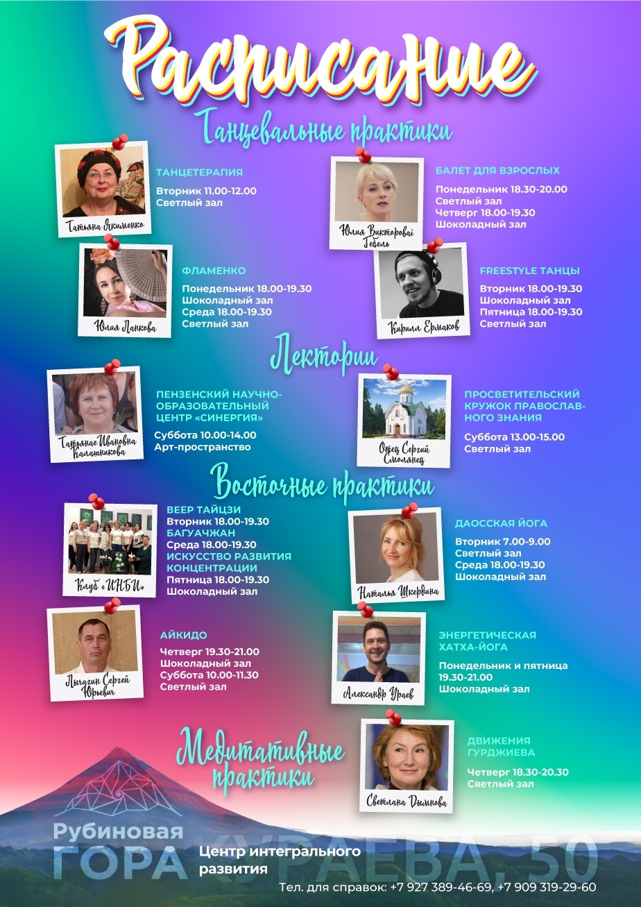 ФИРМА БЕРЕГ Пенза - телефон, адрес, контакты. Отзывы о ФИРМА БЕРЕГ (Пенза), вака