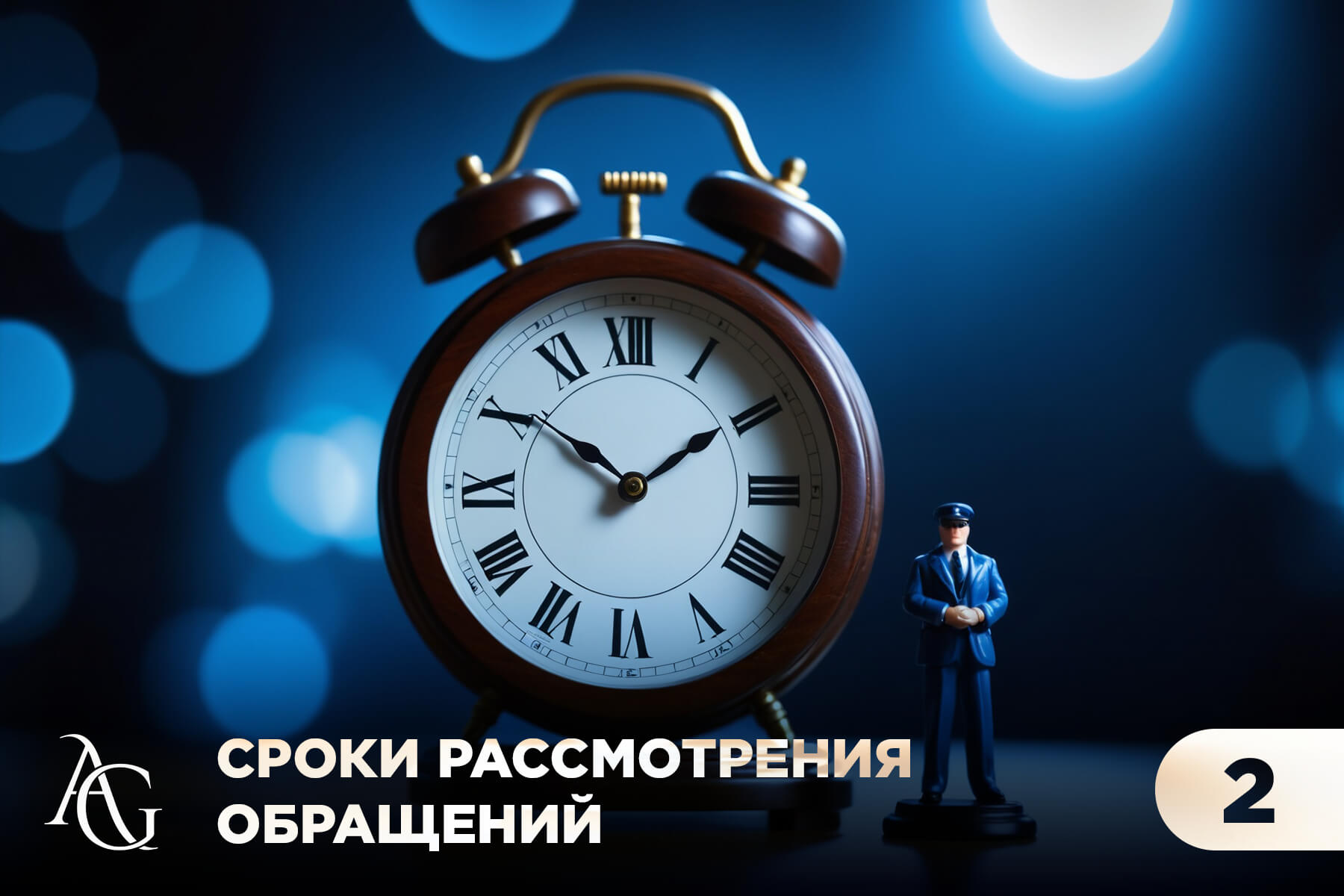адвокат гаврилов одинцово юридические услуги консультация юрист юридическая помощь