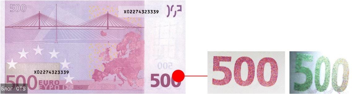 500 евро купюра принимают. Как выглядит купюра 500 евро. Фальшивые купюры 500 евро. 500 Евро признаки подлинности.