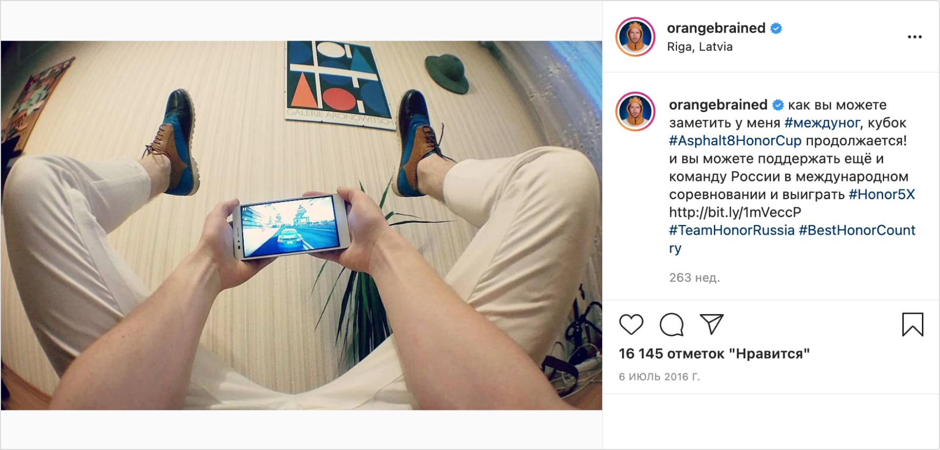 Стас Давыдов пост в инстаграм про Асфальт 8