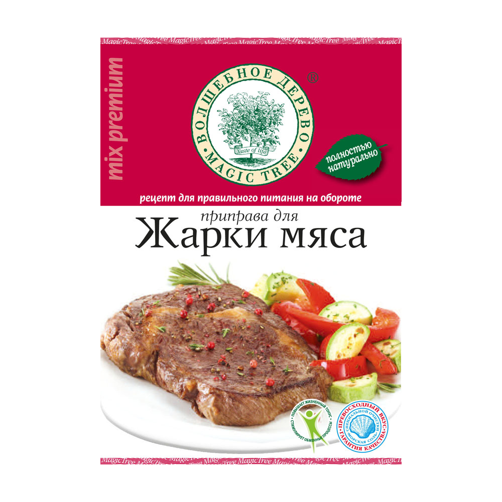 Приправа Для Домашних Котлет Волшебное Дерево Купить