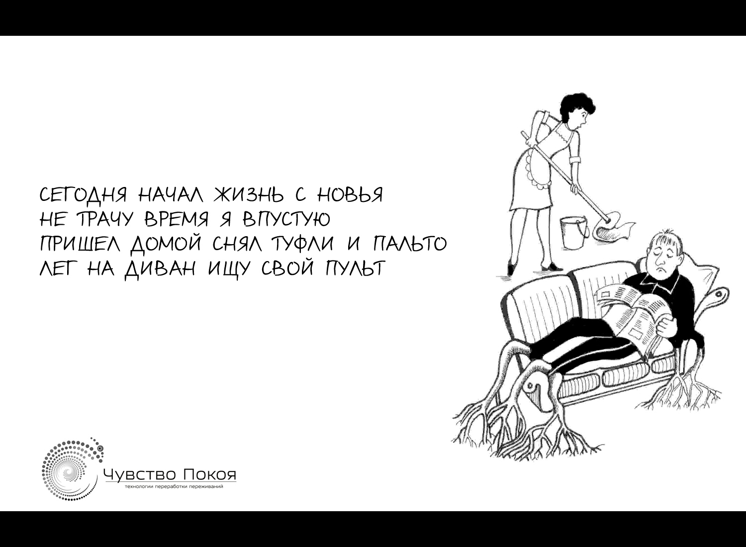 Кемерово — Заценю ваши смешные стишки пирожки. Или совместно с вами обкашляю вопросик.