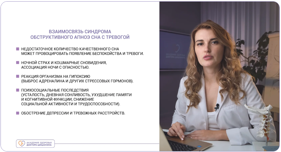 Как проходит обучение — слайд 3