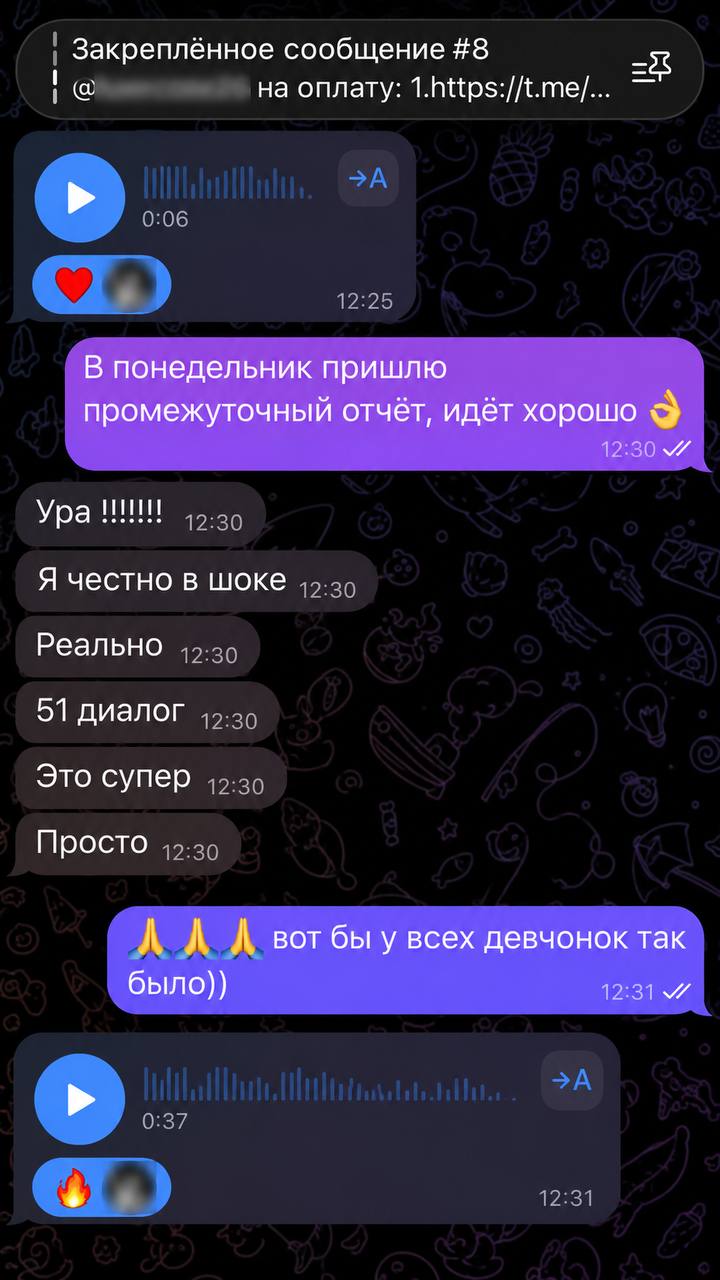 Отзыв клиента Ольга, ниша Байер