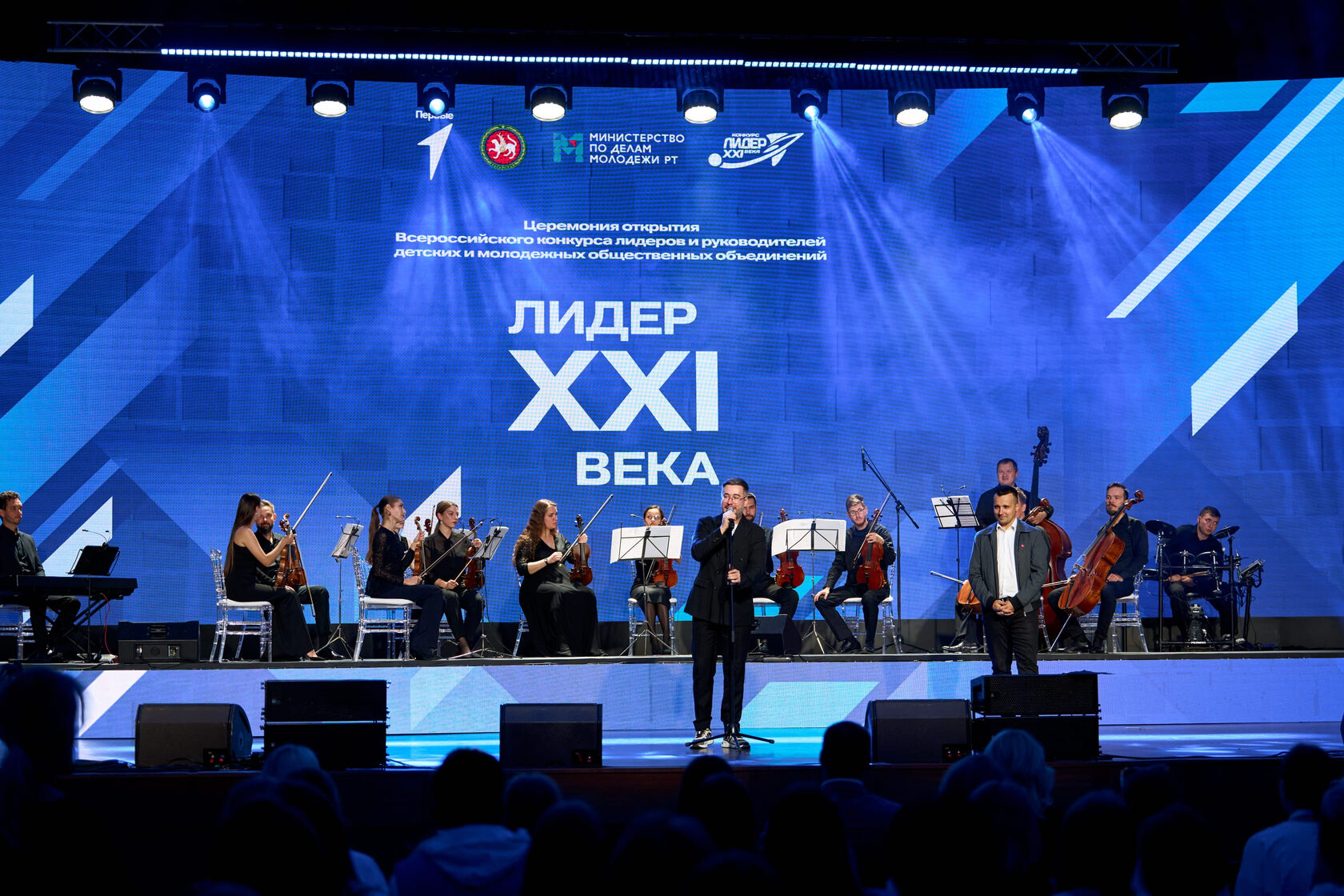 Динамичный контент для мероприятий