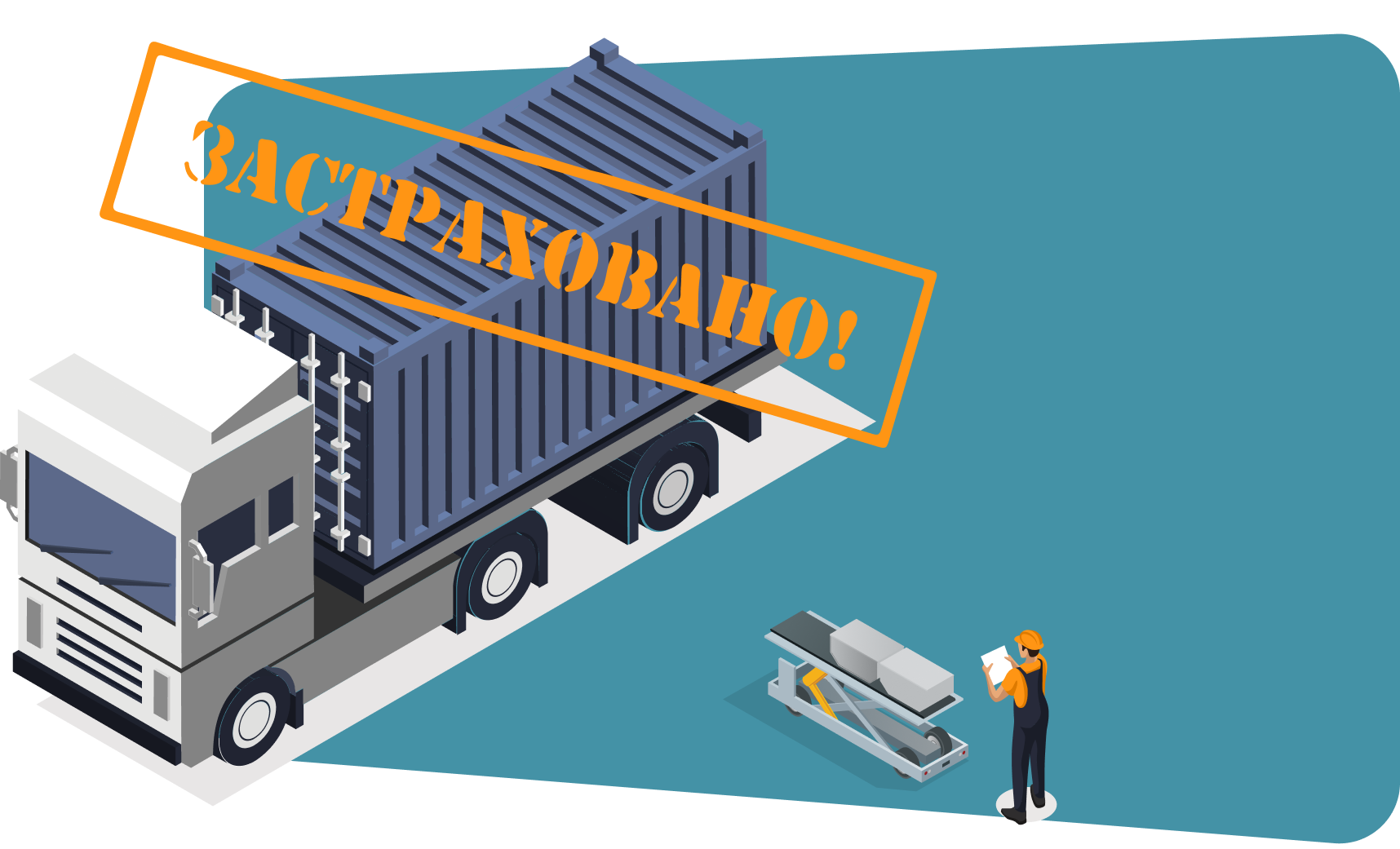 Электронный полис ОСАГО — это тот же договор обязательного страхования автогражданской ответственности, только в виде электронного документа, который автовладелец, при желании, может самостоятельно распечатать на простой бумаге в черно-белом или цветном варианте.