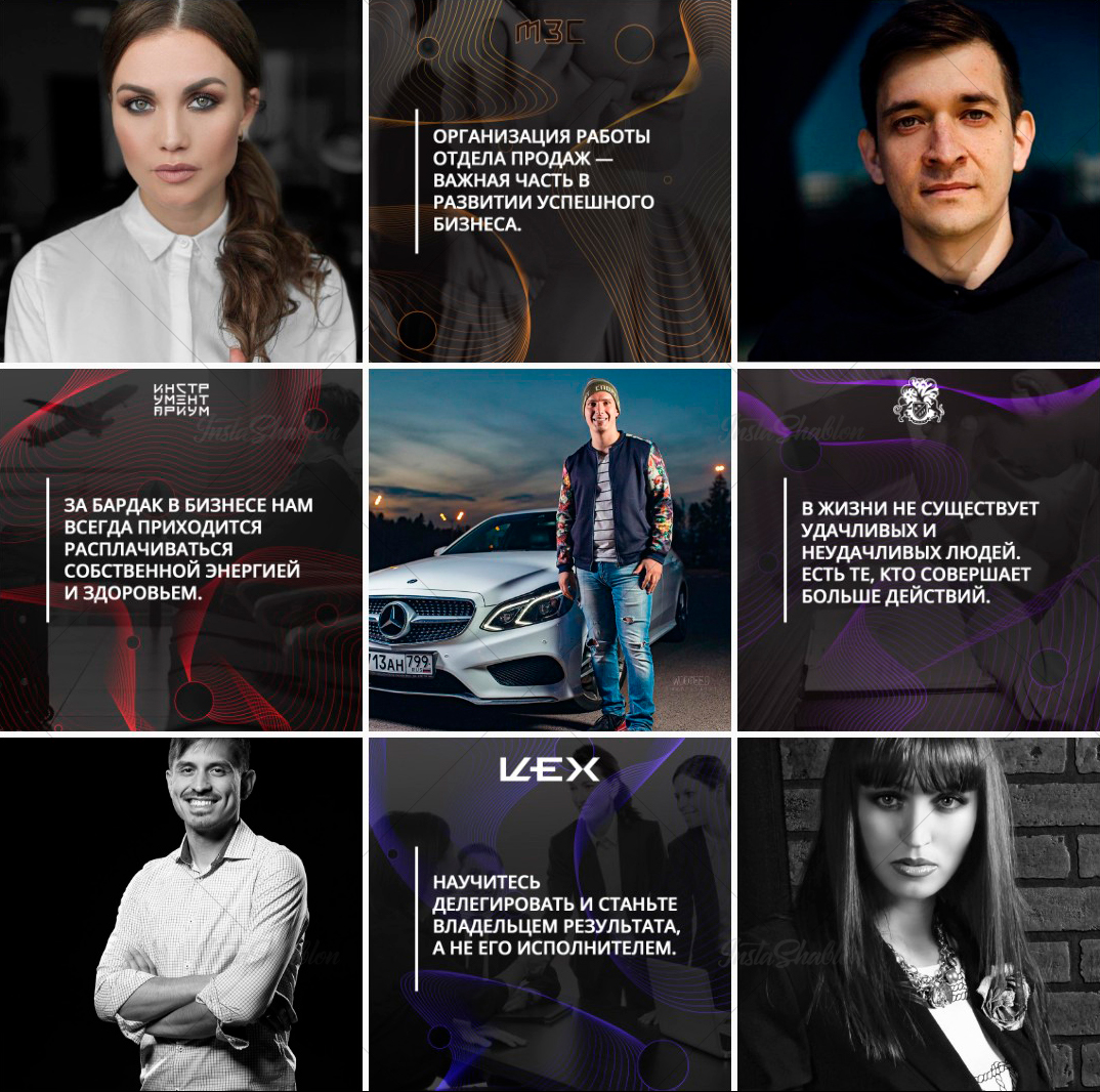 Итоги года список для инстаграм. Итоги розыгрыша инстаграмм. Список категорий. Размеры иконок для инстаграма. Задания для инстаграмма.