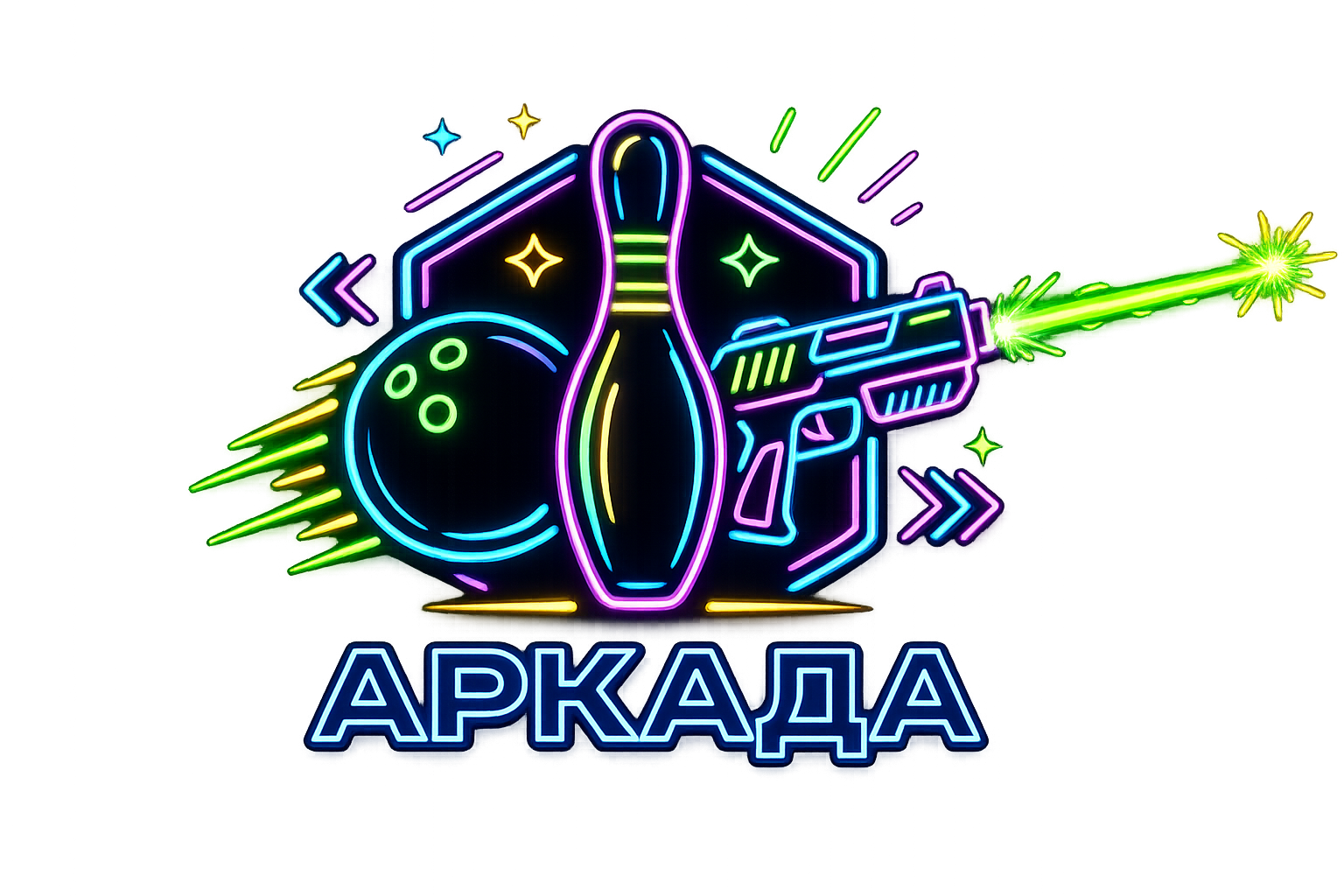  БОУЛИНГ И ЛАЗЕРТАГ 