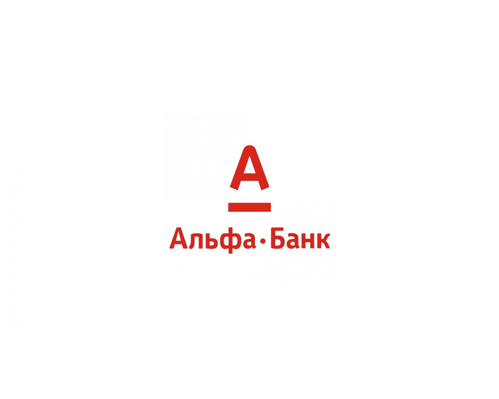 Альфа банк через сайт. Эмблема Альфа банка. Альфа банк логотип на белом фоне. Алеф банк. Альфа банк иллюстрации.