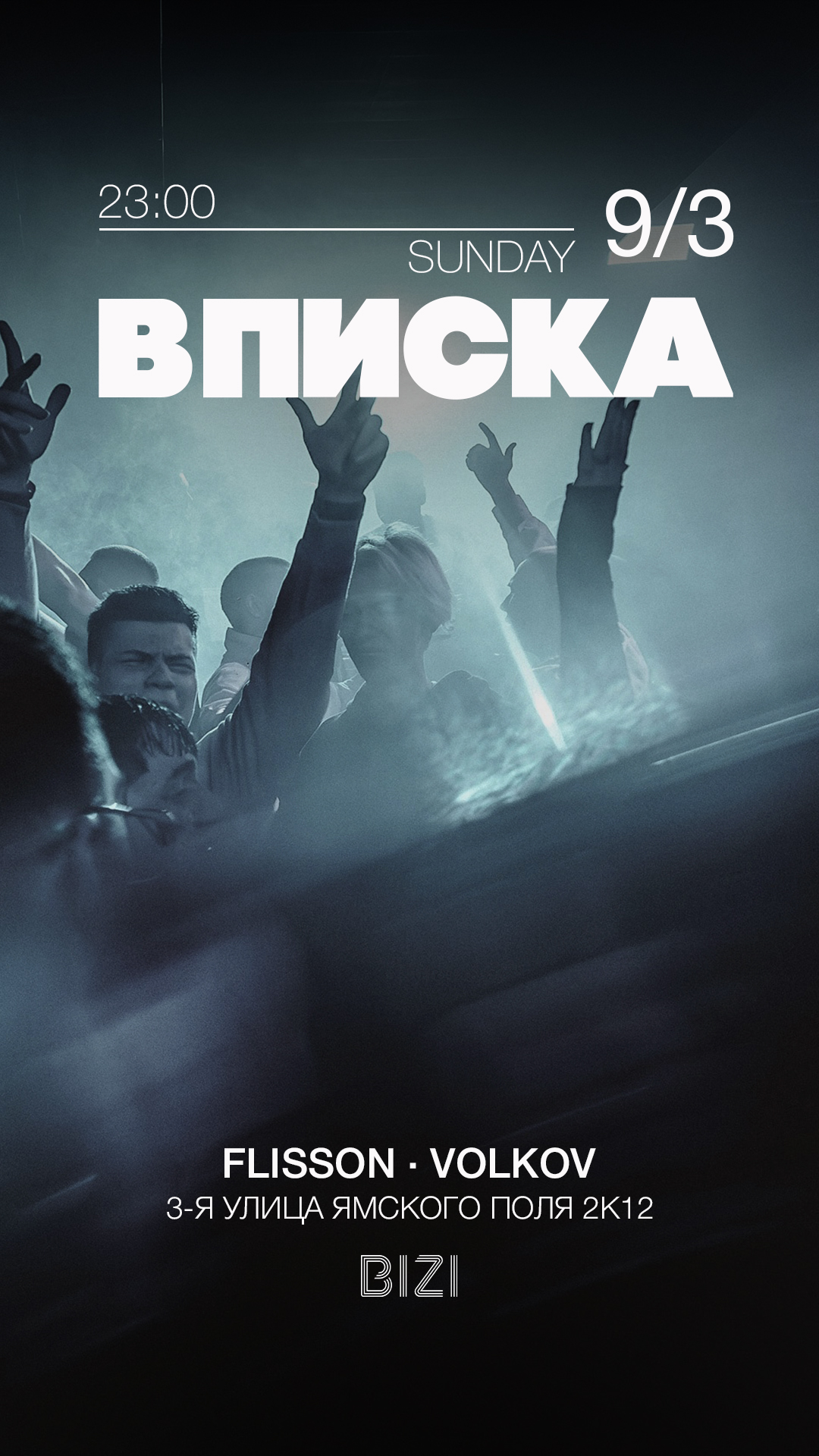 Клуб Bizi в Москве BIZI