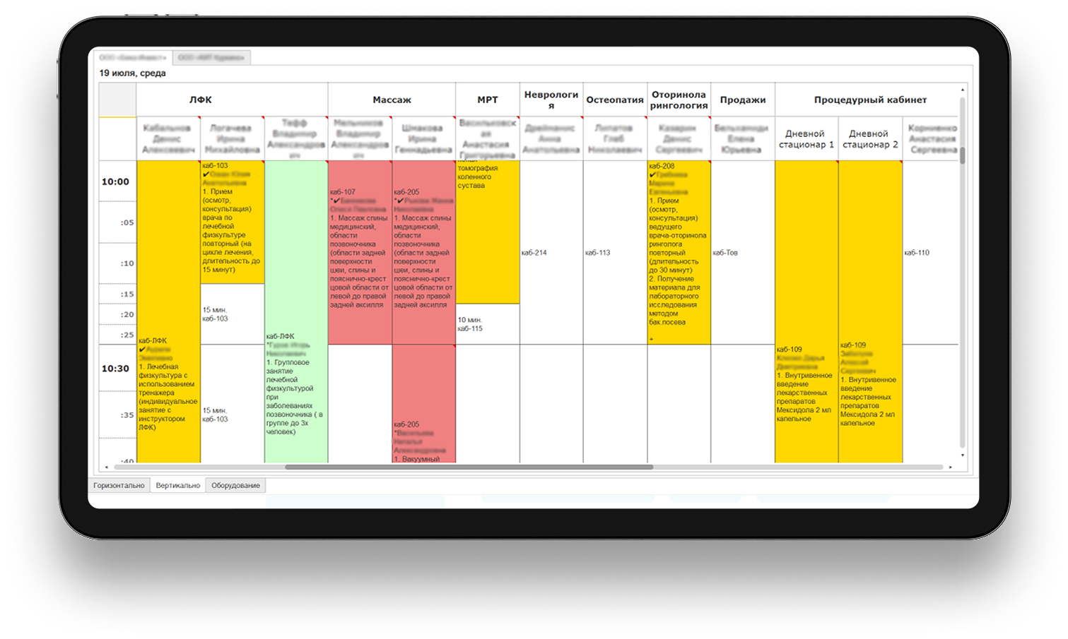 operating-system-screenshot