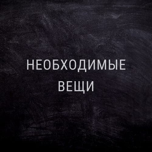Цифровые пианино