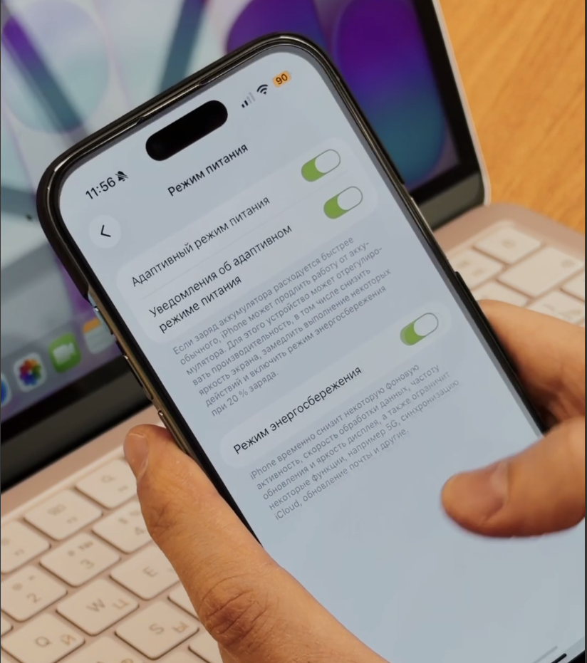 Почему ваш новый iPhone работает «в полсилы»: лайфхак, который многие упускают
