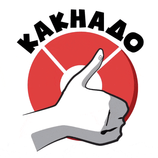 Стикеры для бизнеса