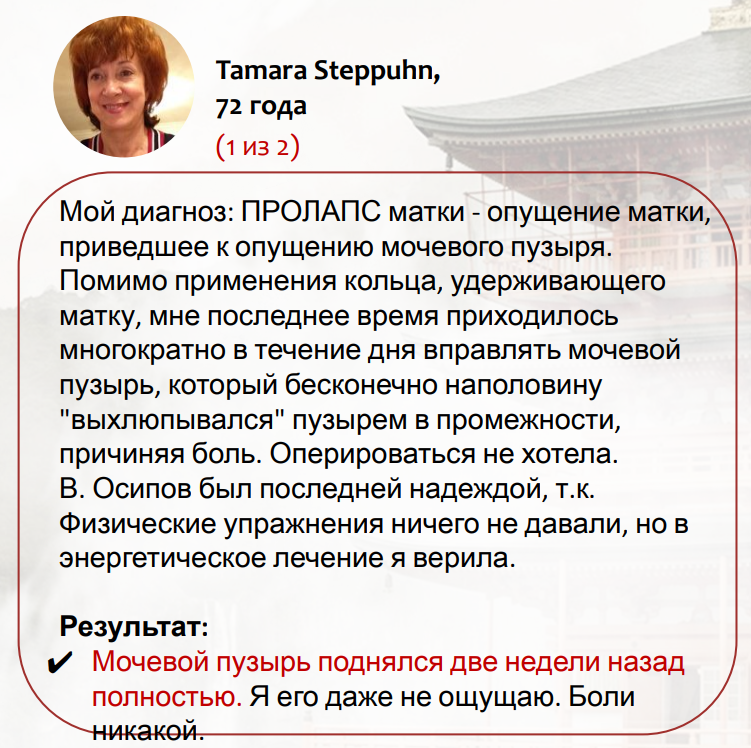 Результаты учеников