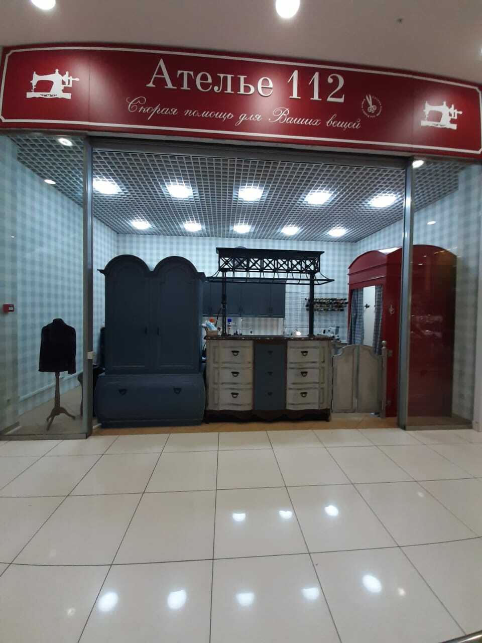 Реутов парк