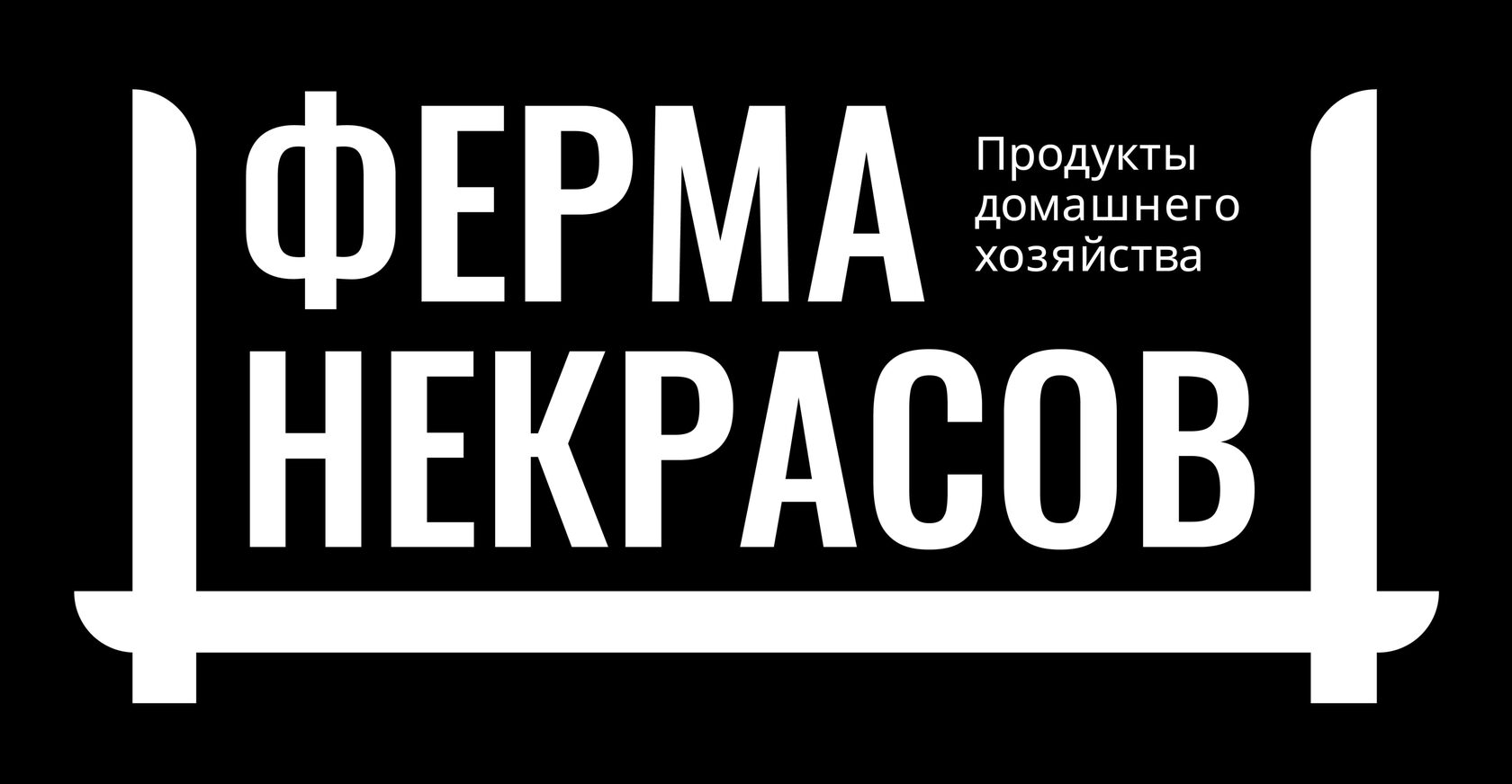 Свежее домашнее мясо и полуфабрикаты ручной лепки