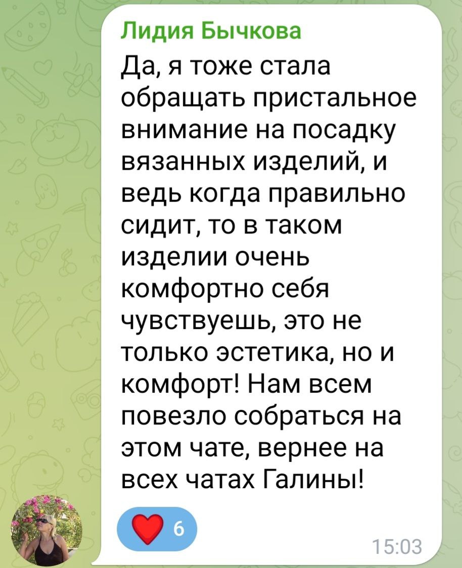 Отзыв по МК Правильный реглан 9