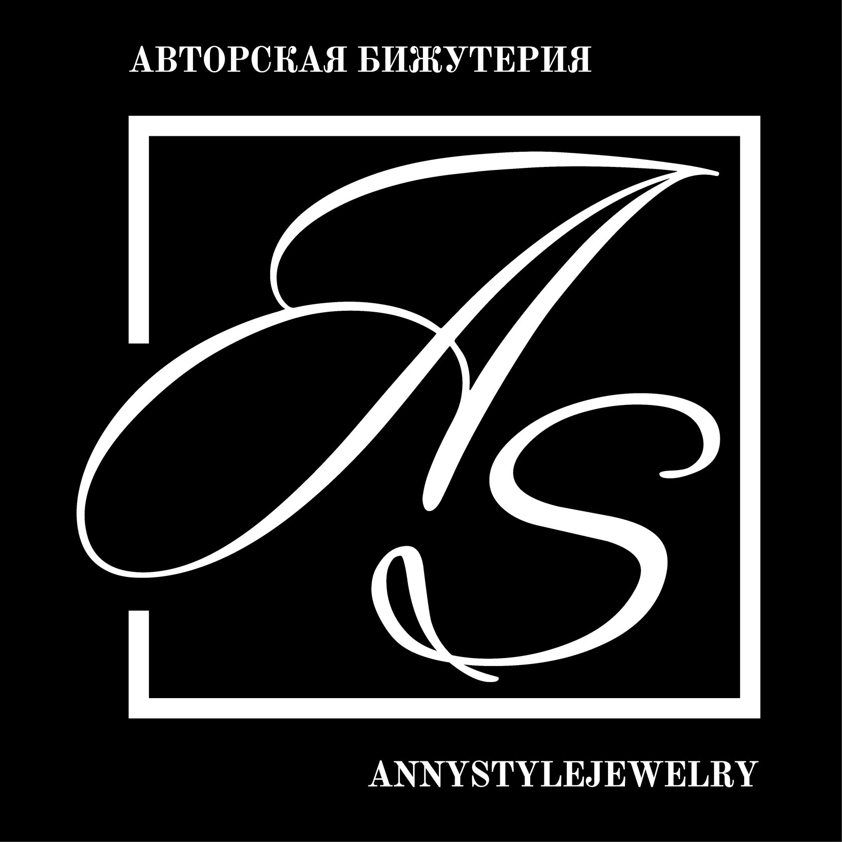 annystylejewelry