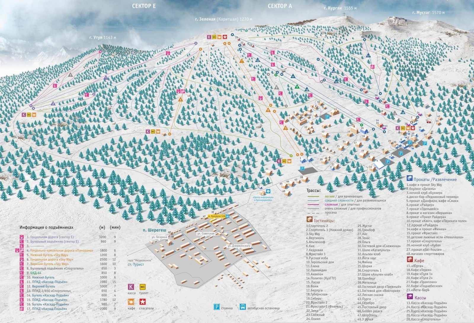 Курорт шерегеш как добраться. Шерегеш горнолыжный курорт карта 2022. Шерегеш горнолыжный курорт карта трасс. Схема трасс Шерегеш 2022. Схема горы зеленая Шерегеш.