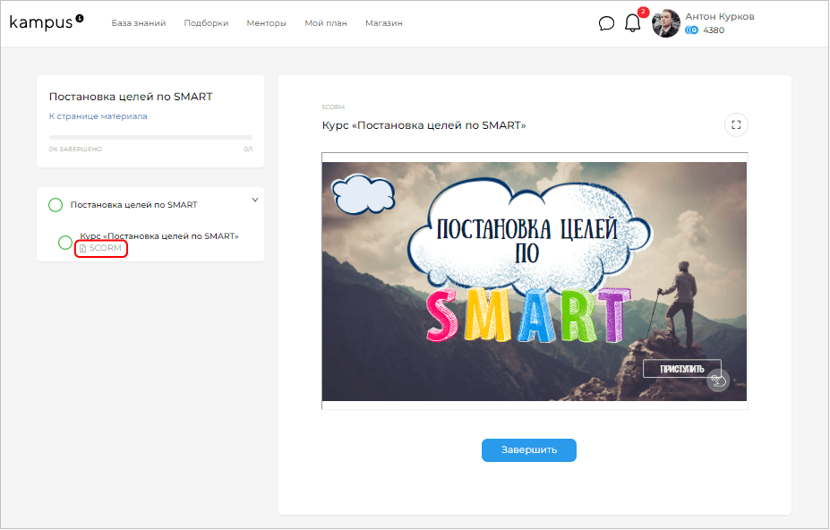 LXP, Надежда Макова, платформа корпоративного обучения