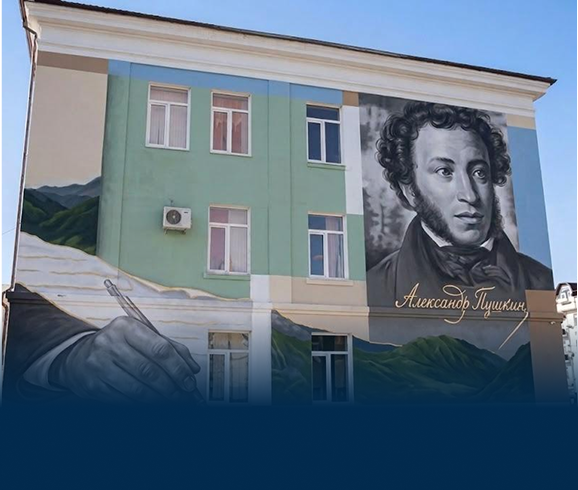 граффити памяти героя в Севастополе