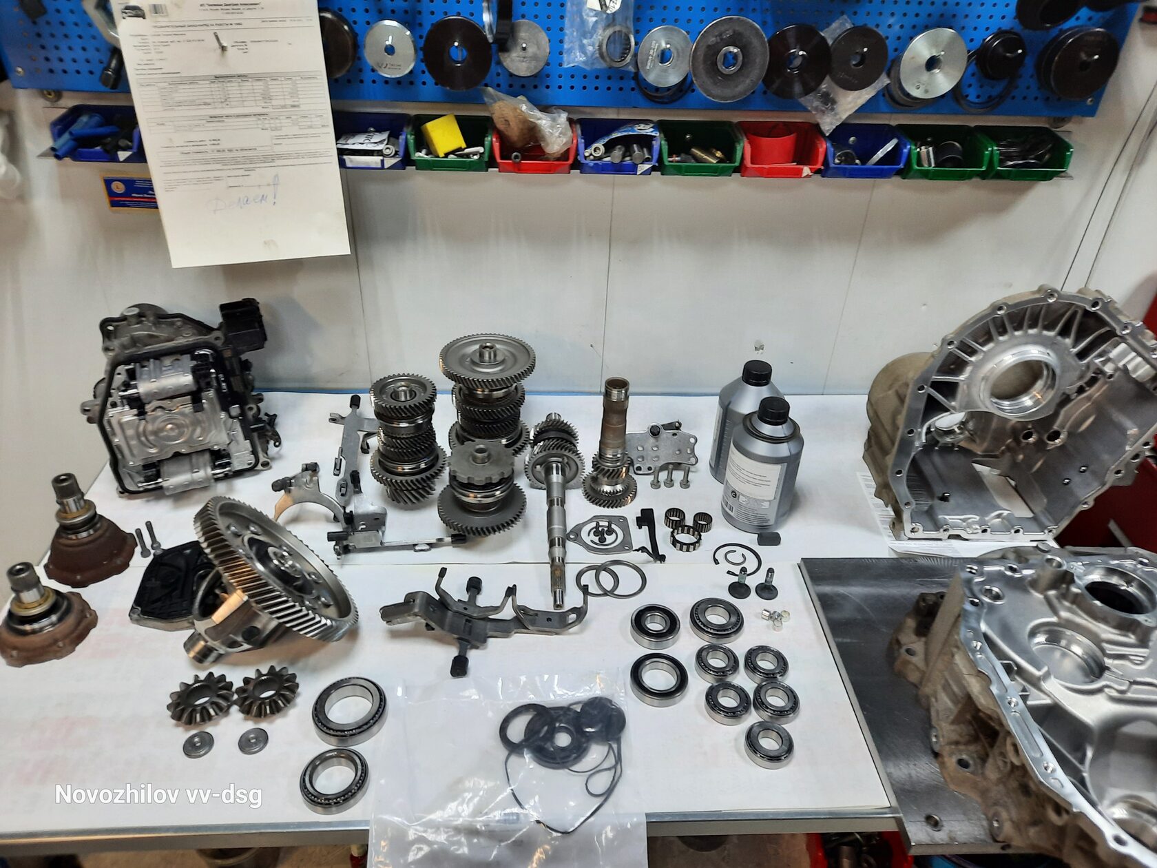 Работа по ремонту 7 - ст. DSG, серии 0AM с кодом PNK от 16.02.2023 г ...