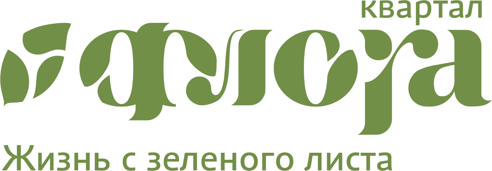 Company