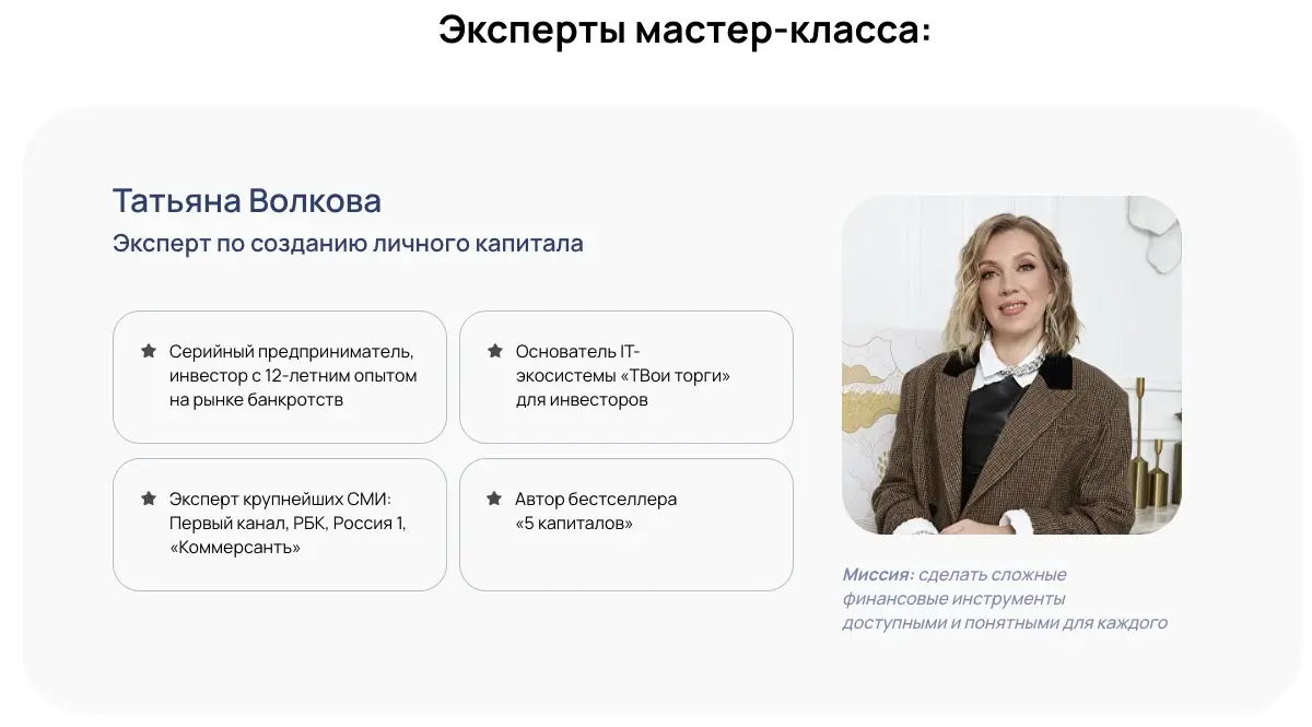 Фото и факты об опыте