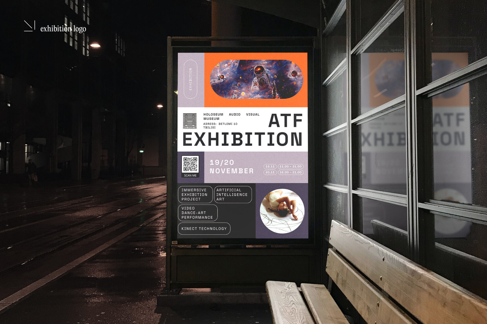 Дизайн ATF 1
