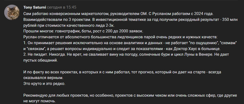Скрин из Яндекс.Директ: цена квалифицированного лида по кампаниям