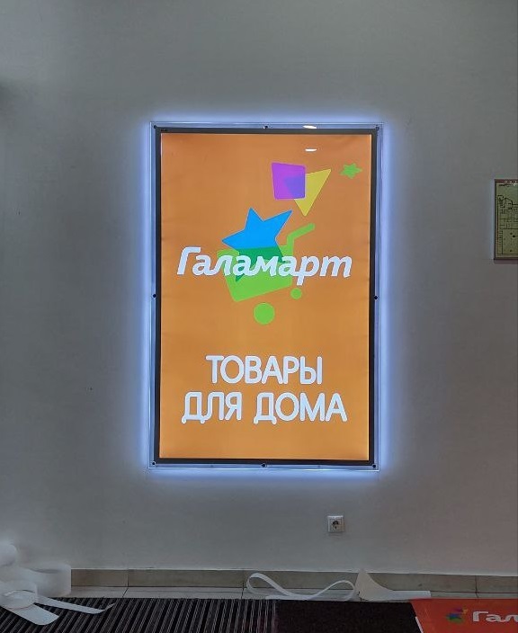 Световой рекламный короб на фасаде