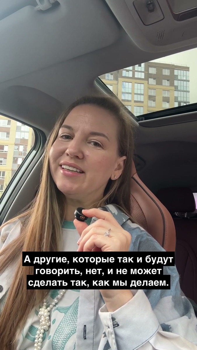 Смонтированный Reels