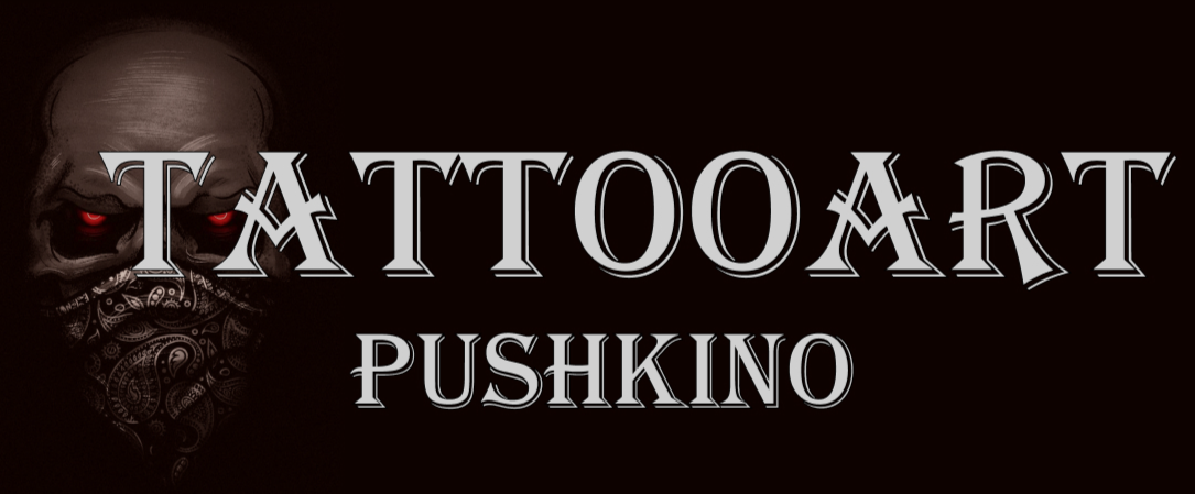 TattooArt Pushkino, ТатуАрт Пушкино татуировка в пушкино, тату салон, профессиональные тату мастера