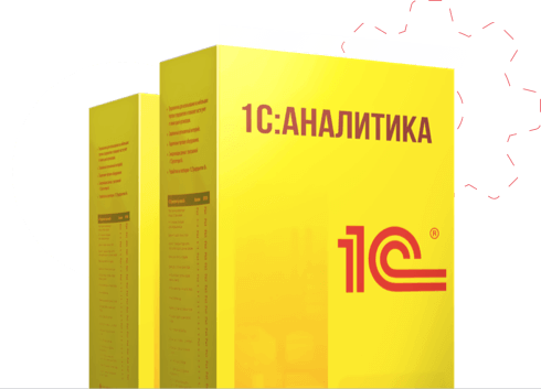 1с аналитика. Аналитик 1с. Bi 1с Аналитика. 1с:Аналитика проф.