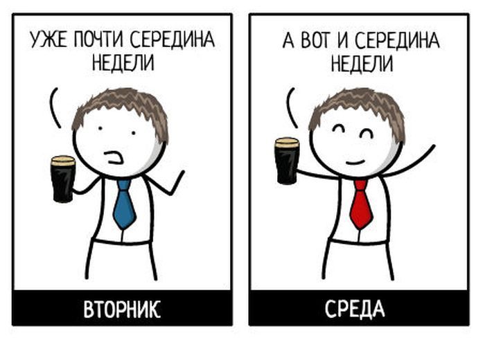 До конца недели не будет. Поздравляю с концом рабочего дня. Ура скоро пятница. Скоро пятница. Поздравление с пятницей.