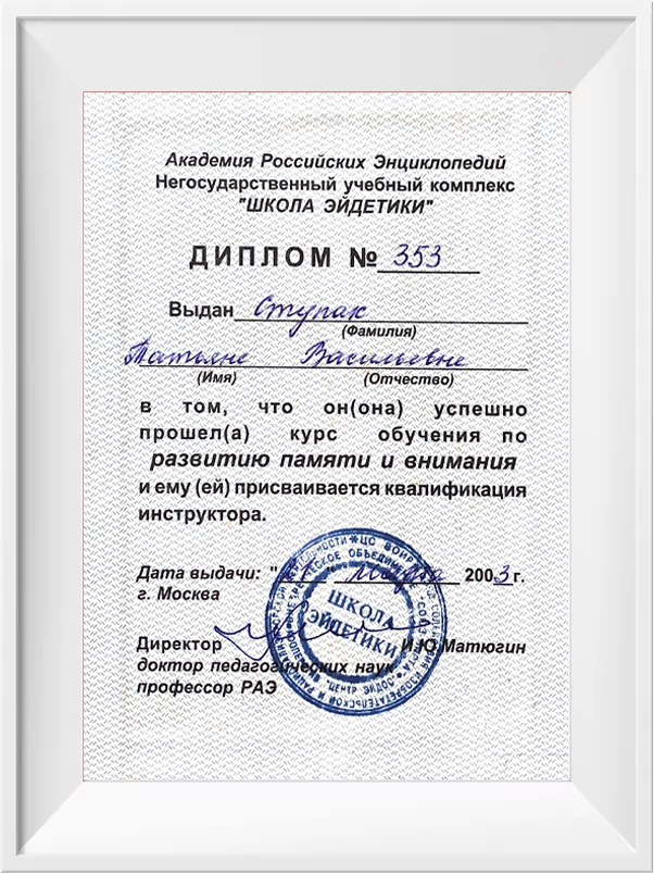 CleverStart: Международная академия развития интеллекта