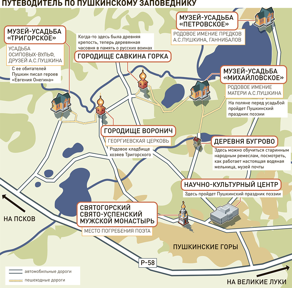 Карта достопримечательностей пушкина