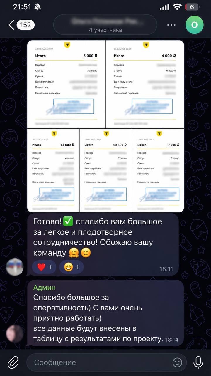 Отзыв клиента Ольга, ниша Банкротство