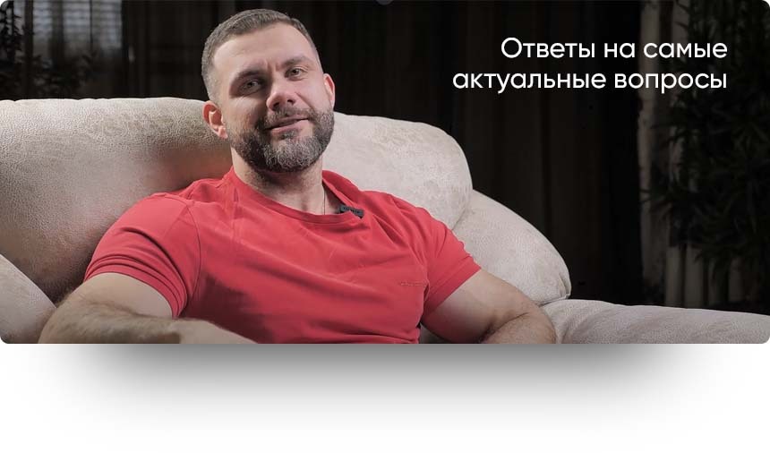 ответы на вопросы